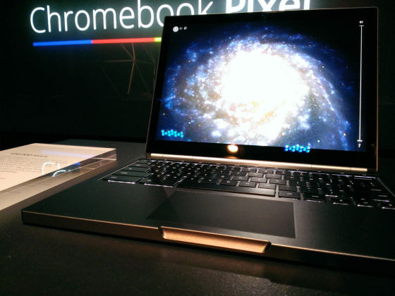 ظ߷ֱʴĹȸChromebook Pixelƽ