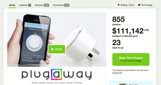 Plugaway���ܲ������ô�ͳ�ҵ������