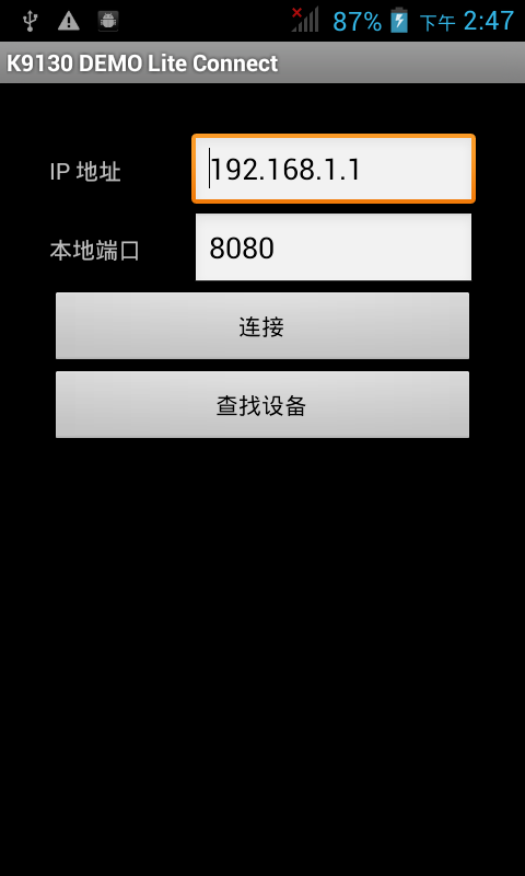 K9130 WiFi CAN 适配器Android版测试软件