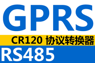 GPRSRS485Эת