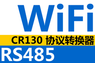 WiFiRS485Эת,豸