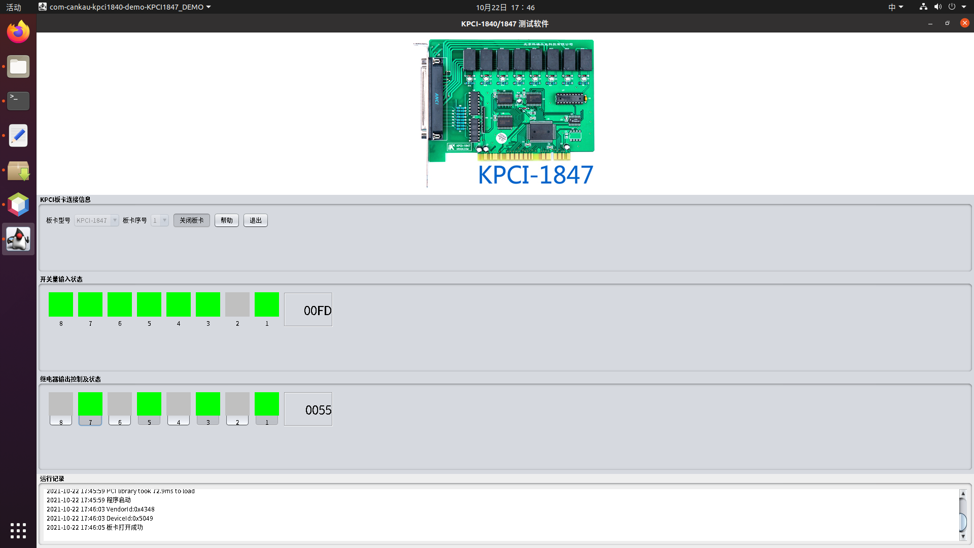 KPCI-1847 