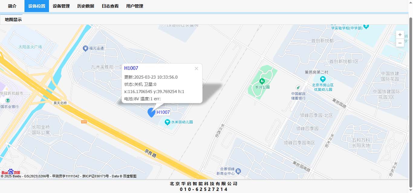 使用百度地图API进行位置显示