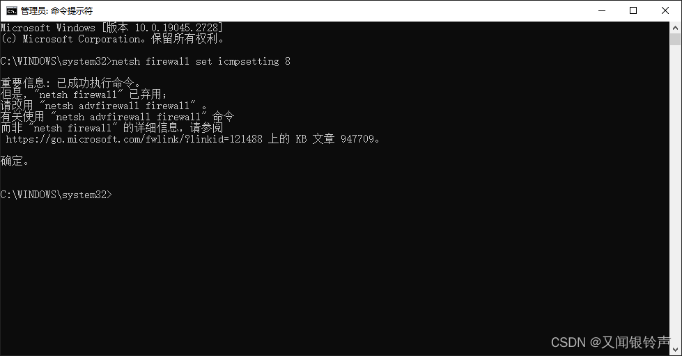 "netsh firewall" ������