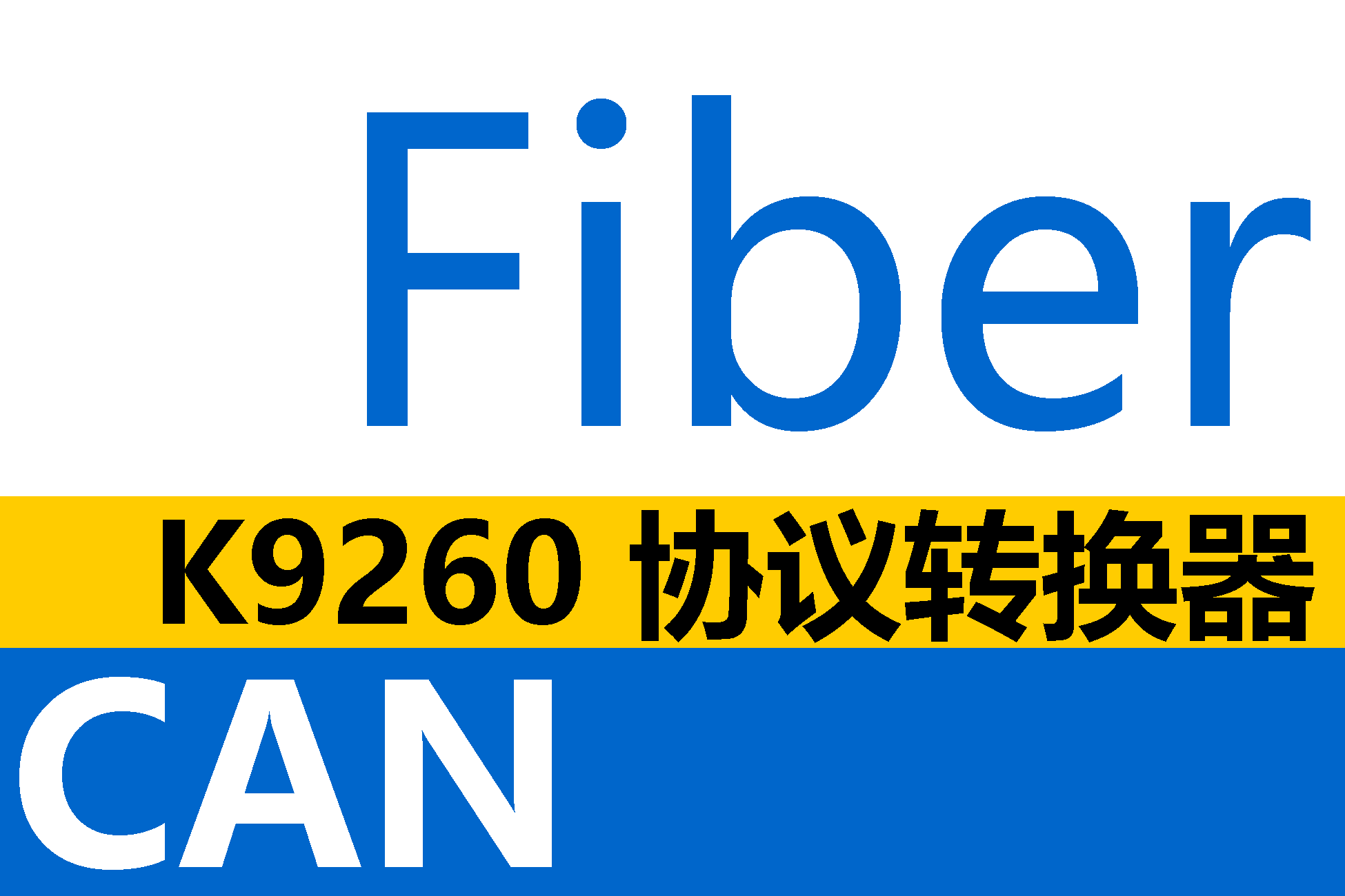 K9260 ����������CAN����Э��ת������CANת��������ת����